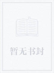 武技飙升：熟练度修炼系统