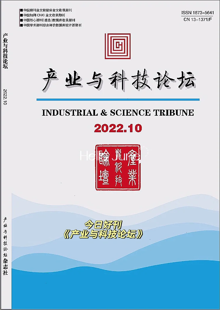 科技资讯被知网收录吗(科技资讯杂志是什么级别的)下载