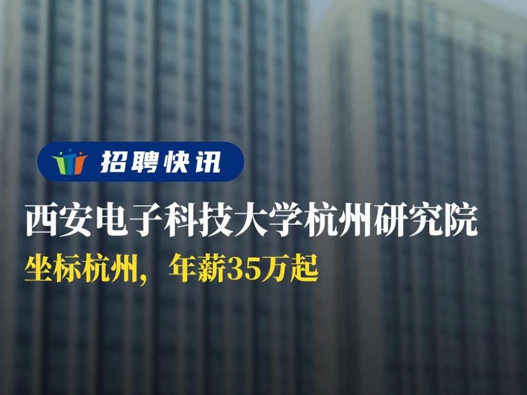 富联科技资讯网招聘官网(富联科技资讯网招聘官网首页)下载