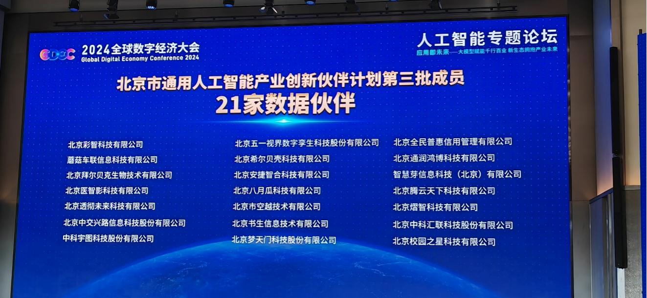 联华科技最新资讯新闻网(联华科技最新资讯新闻网官网)下载