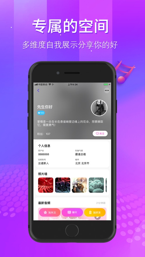 成人版应用app下载(应用市场下载安装app)下载