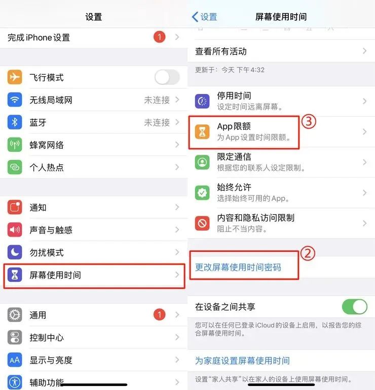 微信锁下载应用锁(微信锁app下载安装)下载