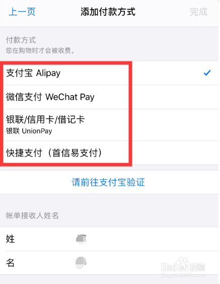 ios下载应用时提示无法下载应用(ios下载应用时提示无法下载应用程序)下载