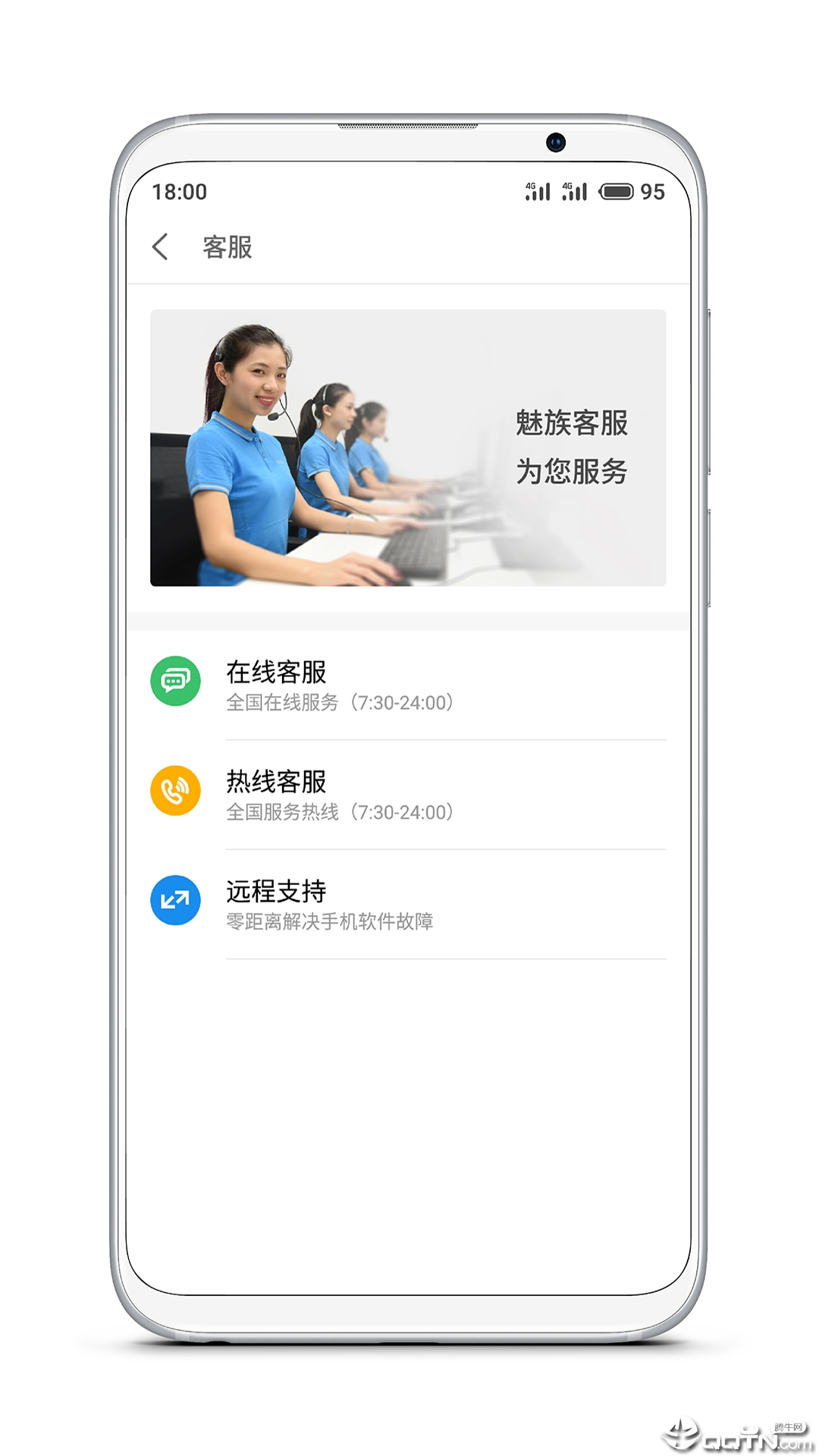 魅族系统应用app下载(魅族应用中心app下载安装)下载